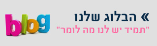 בניית אתרים, אפליקציות פייסבוק - אינטראקטיב
