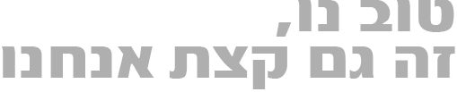 רבי בניית אתרים אינטראקטיב