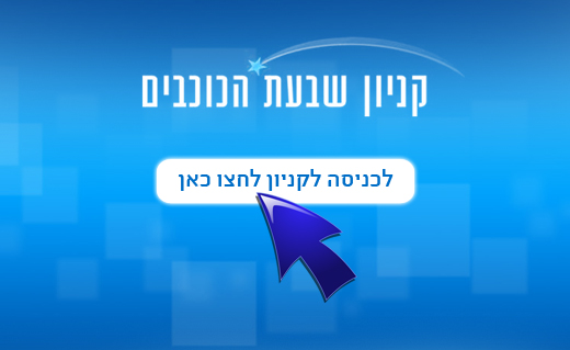 מסך הכניסה לאפליקציית הפייסבוק